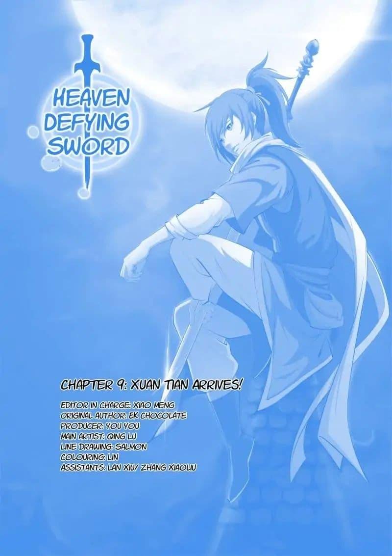 Heaven Defying Sword ตอนที่ 9 รูปที่ 1/14