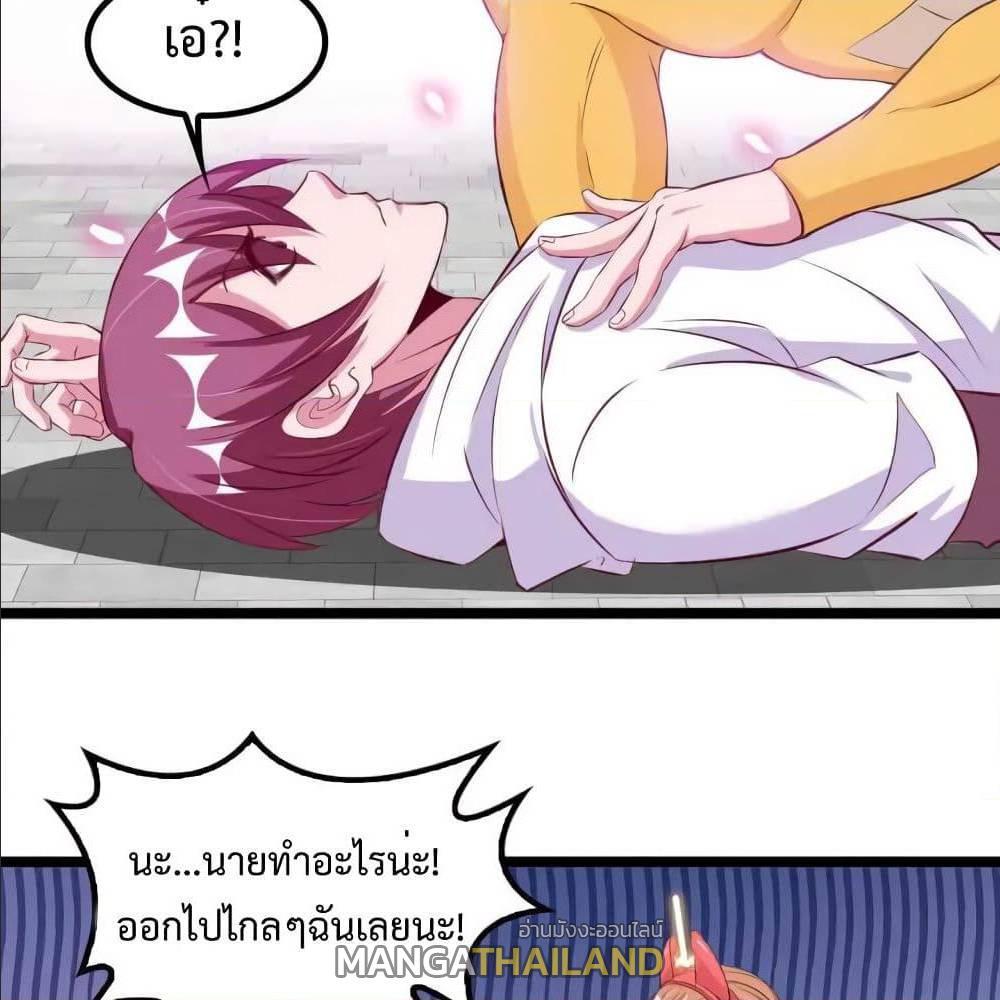 I Am An Invincible Genius ตอนที่ 108 รูปที่ 26/67