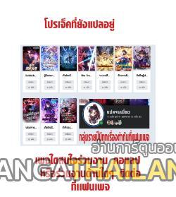 I Am God Killer ตอนที่ 45 รูปที่ 41/41