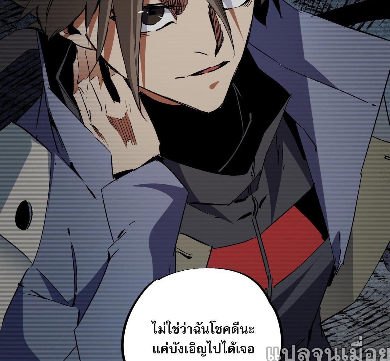 I Am God Killer ตอนที่ 68 รูปที่ 4/44