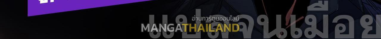 I Am God Killer ตอนที่ 75 รูปที่ 44/44