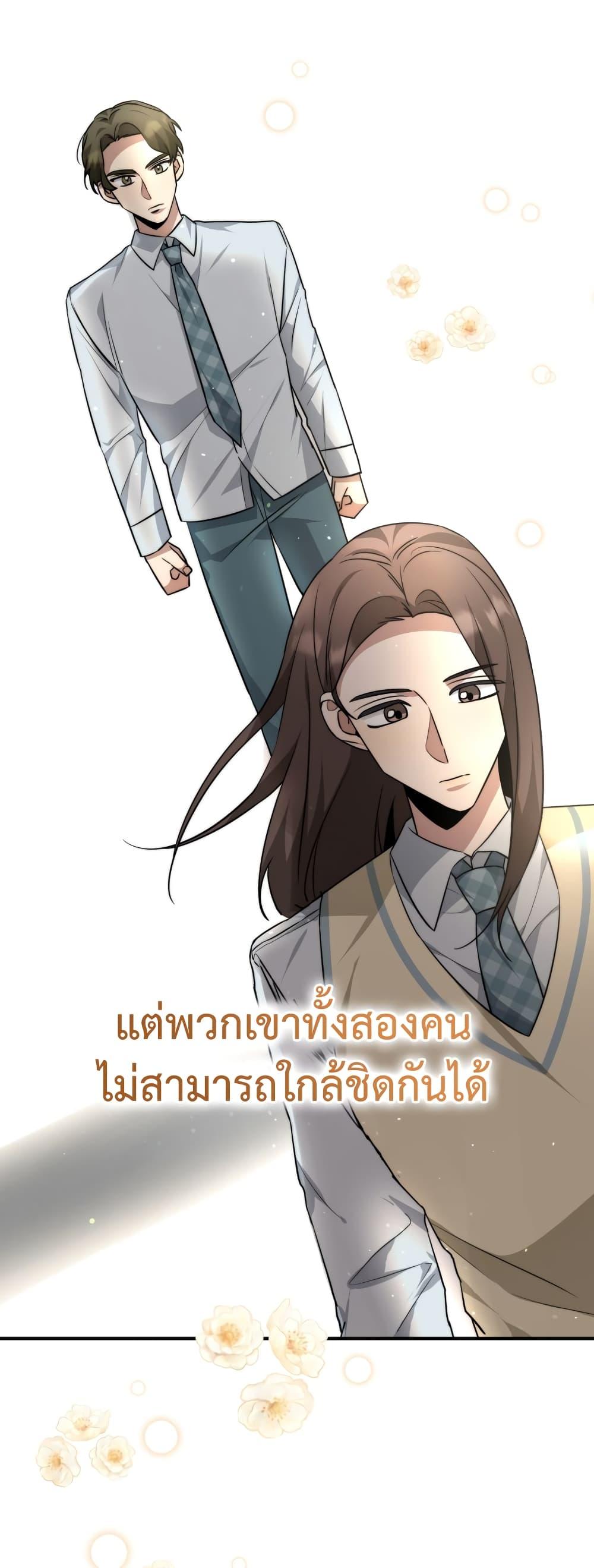 I Became a Top Actor Just by Reading Books ตอนที่ 35 รูปที่ 27/60