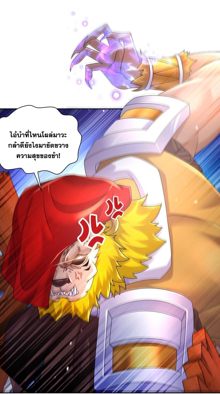 I Changed My Life by Signing In ตอนที่ 51 รูปที่ 5/31