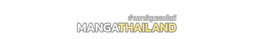 I Changed My Life by Signing In ตอนที่ 84 รูปที่ 29/36