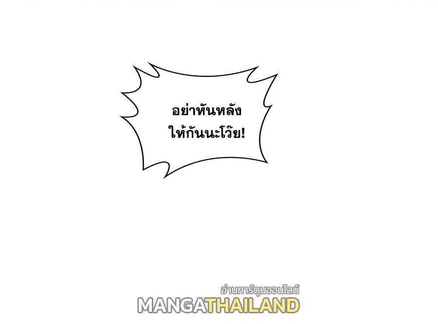 I Changed My Life by Signing In ตอนที่ 89 รูปที่ 33/33