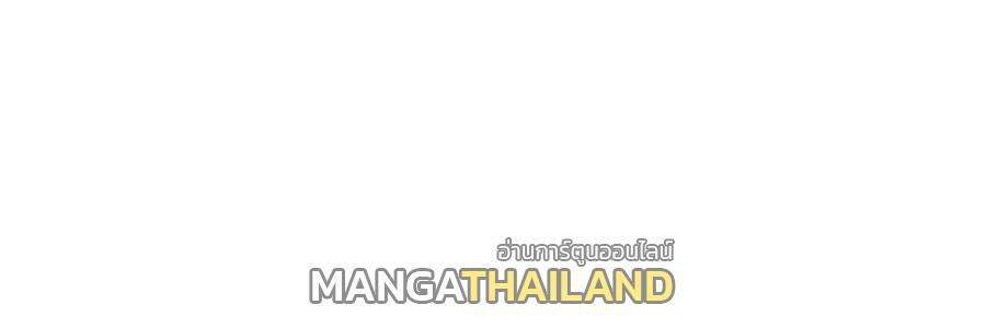 I Changed My Life by Signing In ตอนที่ 90 รูปที่ 27/41