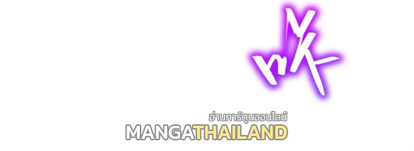 I Changed My Life by Signing In ตอนที่ 95 รูปที่ 3/34