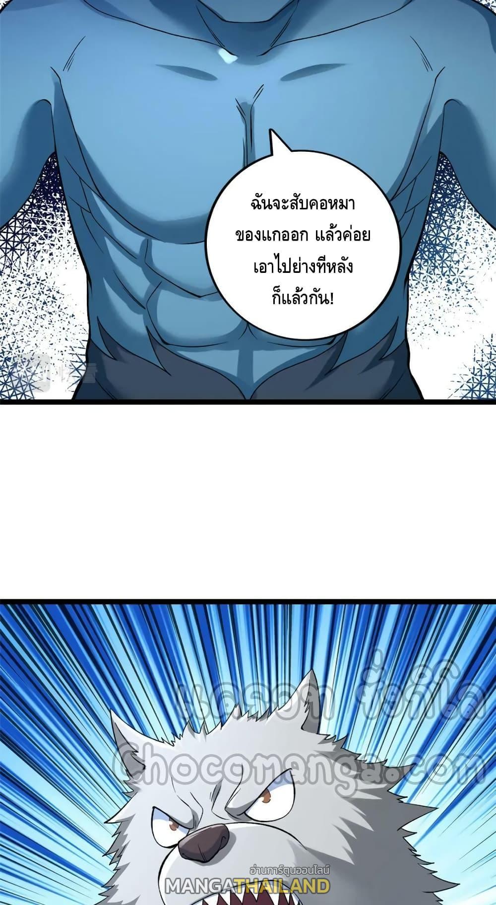 I Have 999 Abilities ตอนที่ 192 รูปที่ 11/30