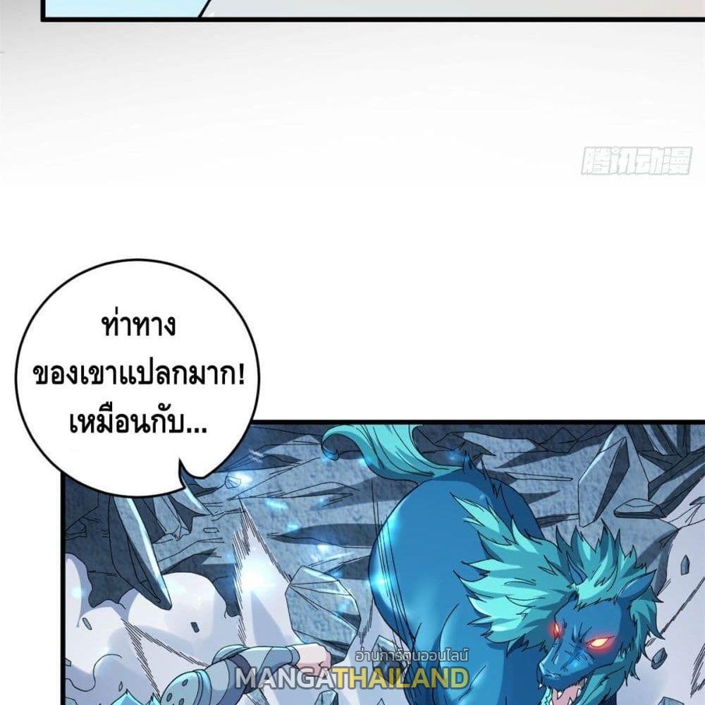 I Have 999 Abilities ตอนที่ 3 รูปที่ 55/74