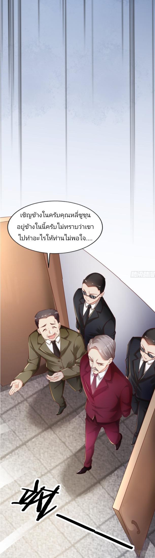 I Have a New Identity Every Week ตอนที่ 1 รูปที่ 7/47