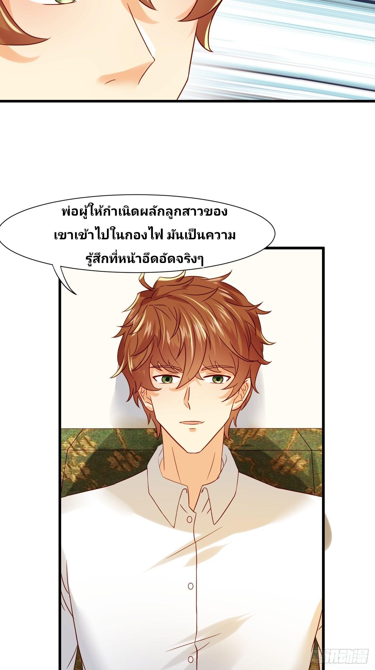 I Have a New Identity Every Week ตอนที่ 10 รูปที่ 19/61