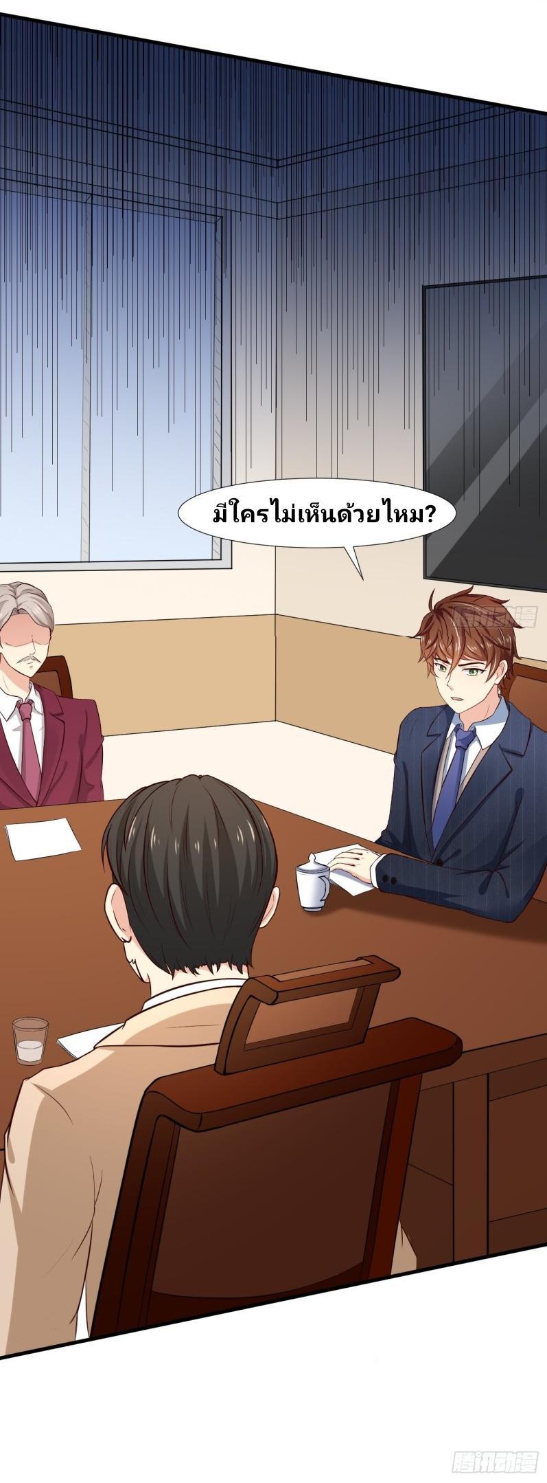 I Have a New Identity Every Week ตอนที่ 2 รูปที่ 33/33