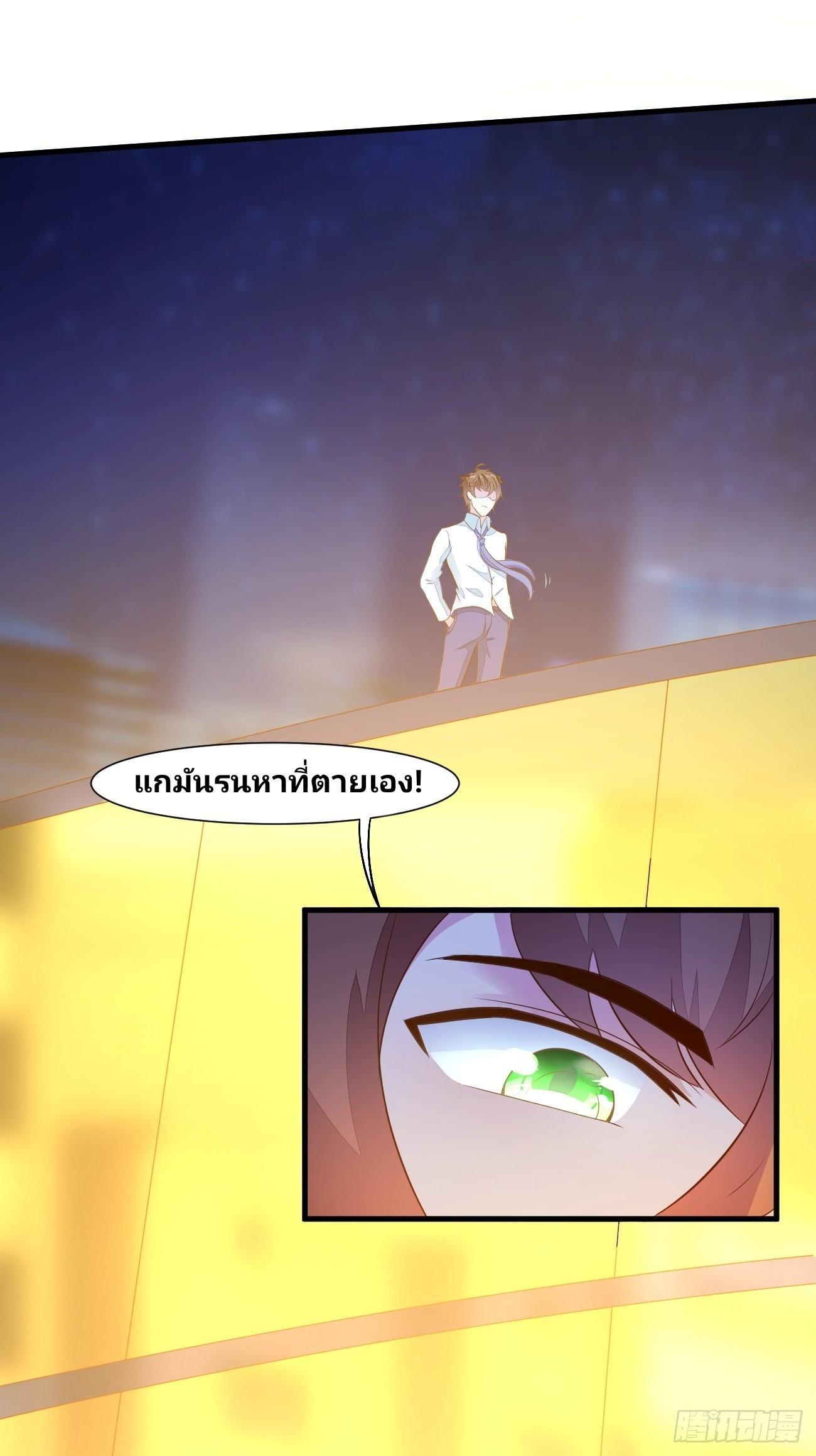 I Have a New Identity Every Week ตอนที่ 21 รูปที่ 12/55