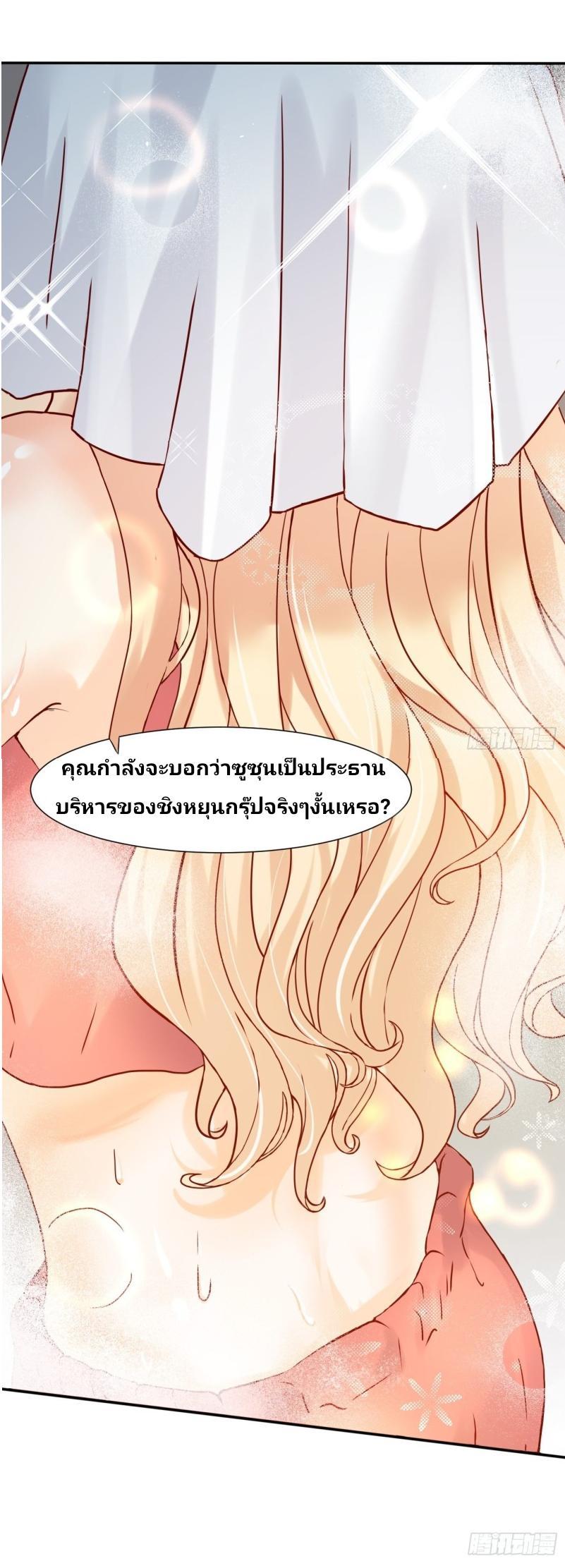 I Have a New Identity Every Week ตอนที่ 4 รูปที่ 2/37