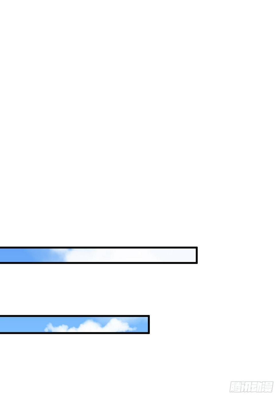 I Have a New Identity Every Week ตอนที่ 59 รูปที่ 45/62