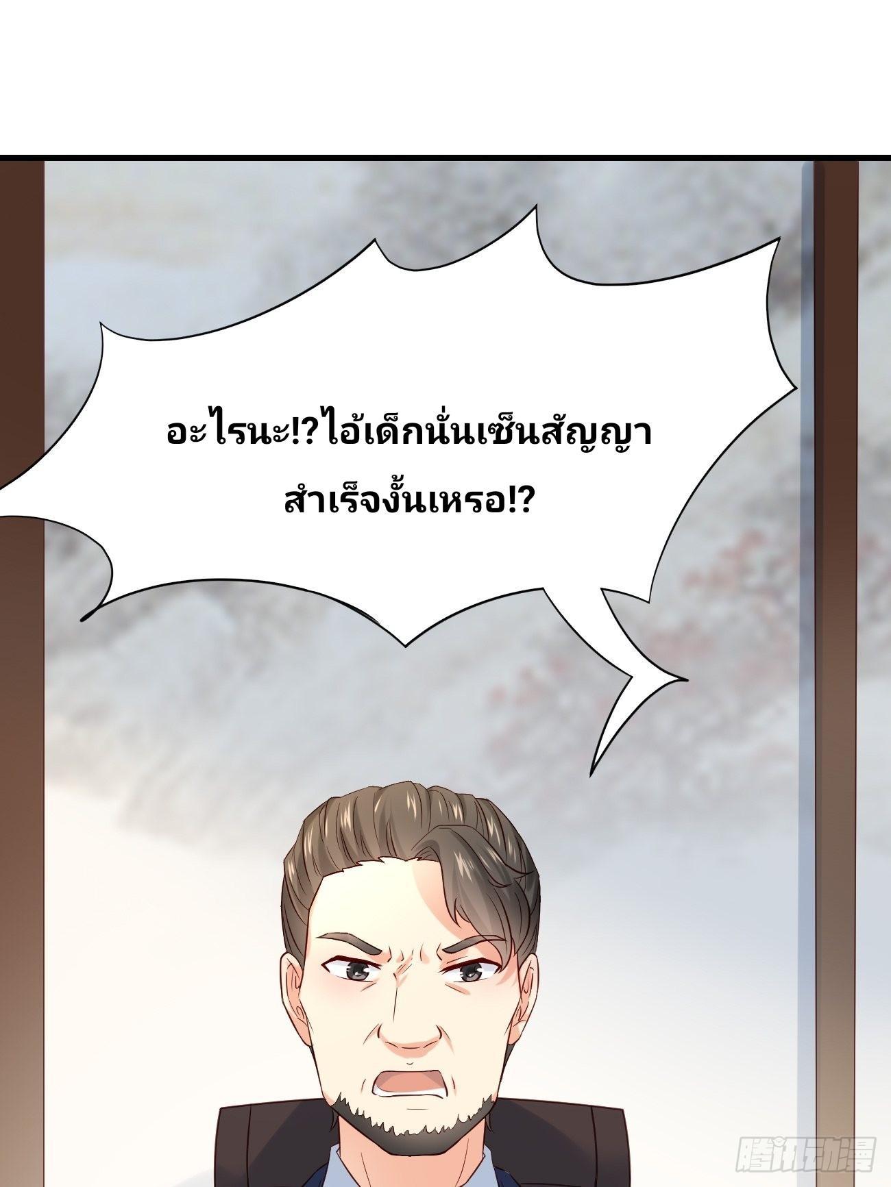 I Have a New Identity Every Week ตอนที่ 7 รูปที่ 2/45