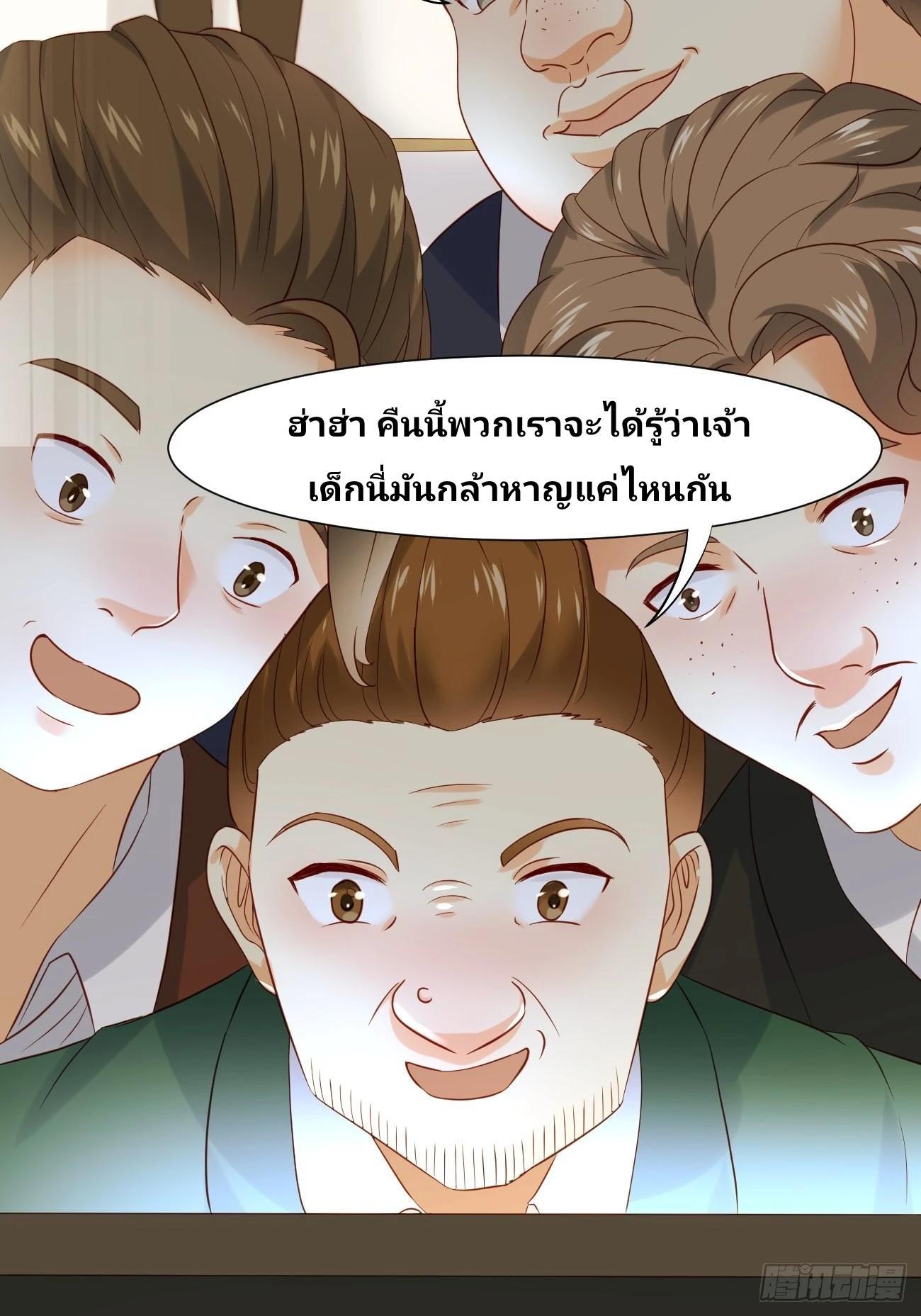 I Have a New Identity Every Week ตอนที่ 9 รูปที่ 36/52