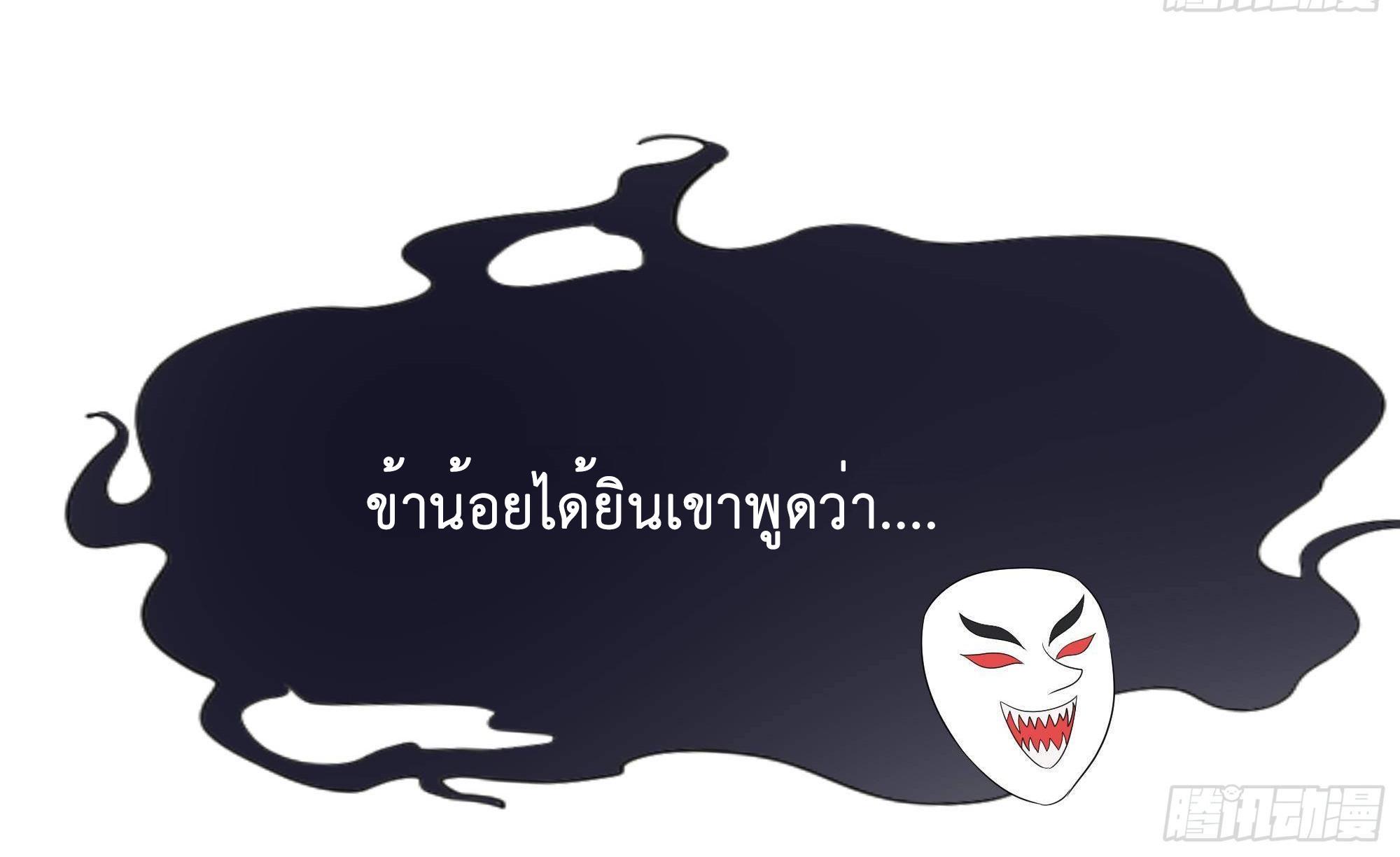 I Opened the Harem in the Underworld ตอนที่ 10 รูปที่ 36/46