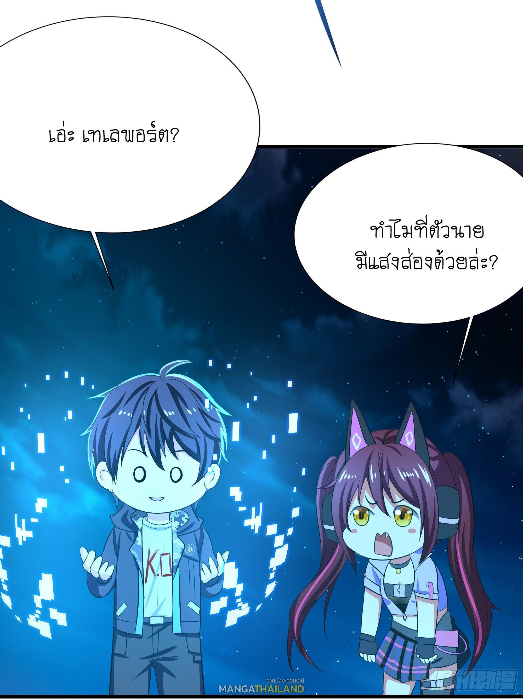 I Opened the Harem in the Underworld ตอนที่ 14 รูปที่ 54/65