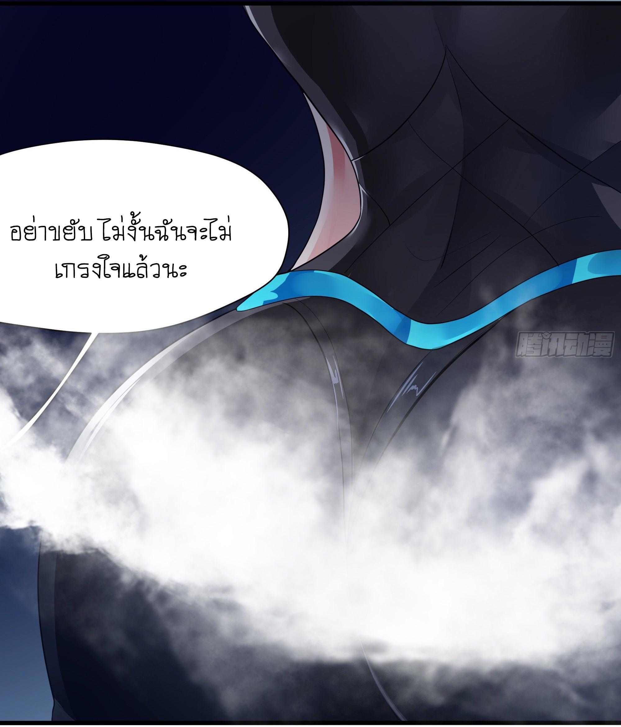 I Opened the Harem in the Underworld ตอนที่ 15 รูปที่ 18/47