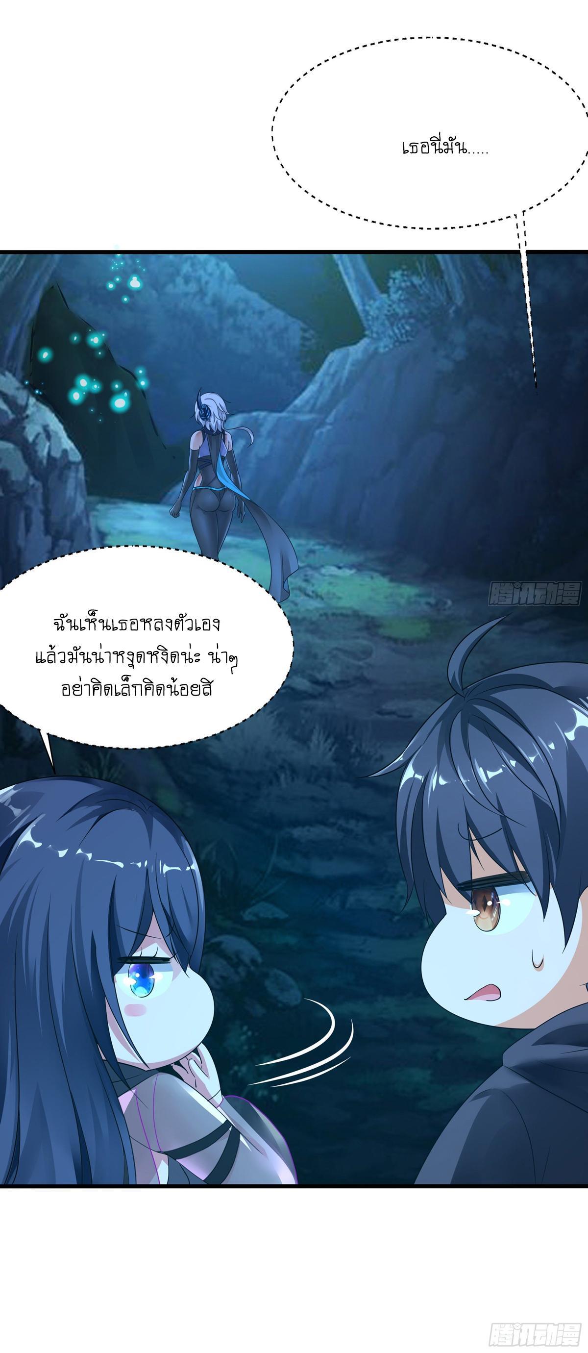 I Opened the Harem in the Underworld ตอนที่ 16 รูปที่ 11/59