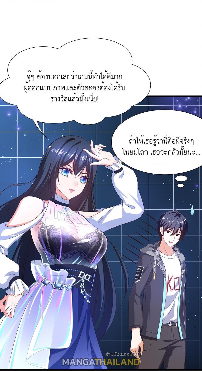 I Opened the Harem in the Underworld ตอนที่ 5 รูปที่ 18/39