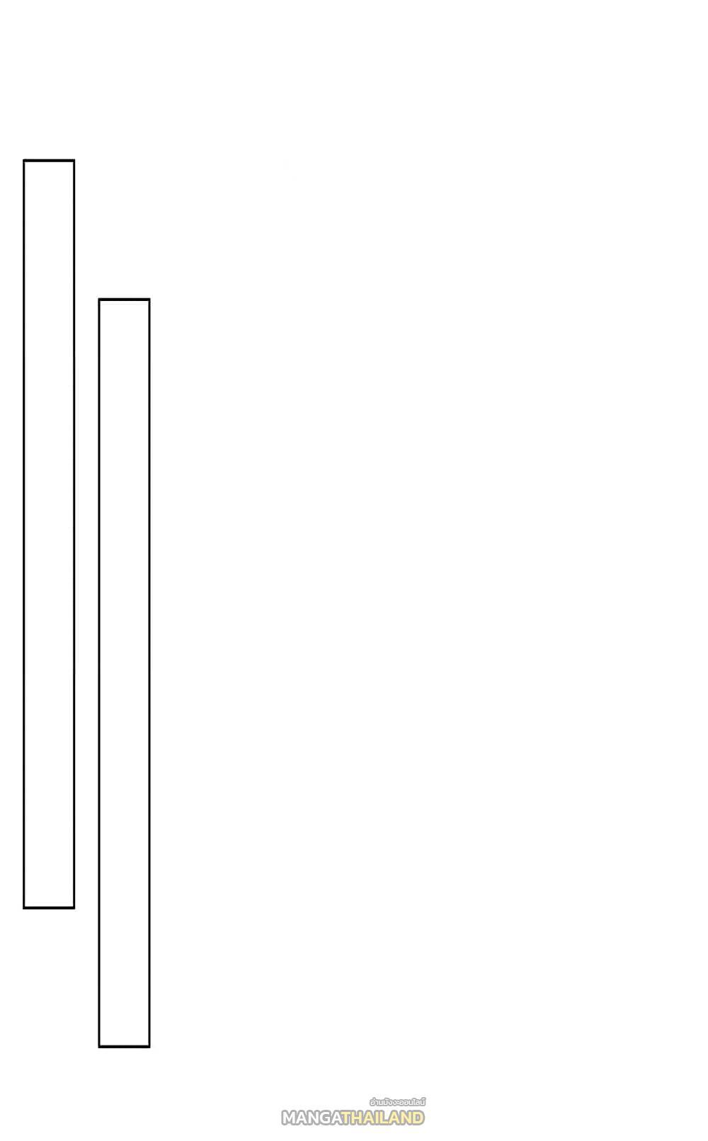 Inverse Scale ตอนที่ 15 รูปที่ 2/50