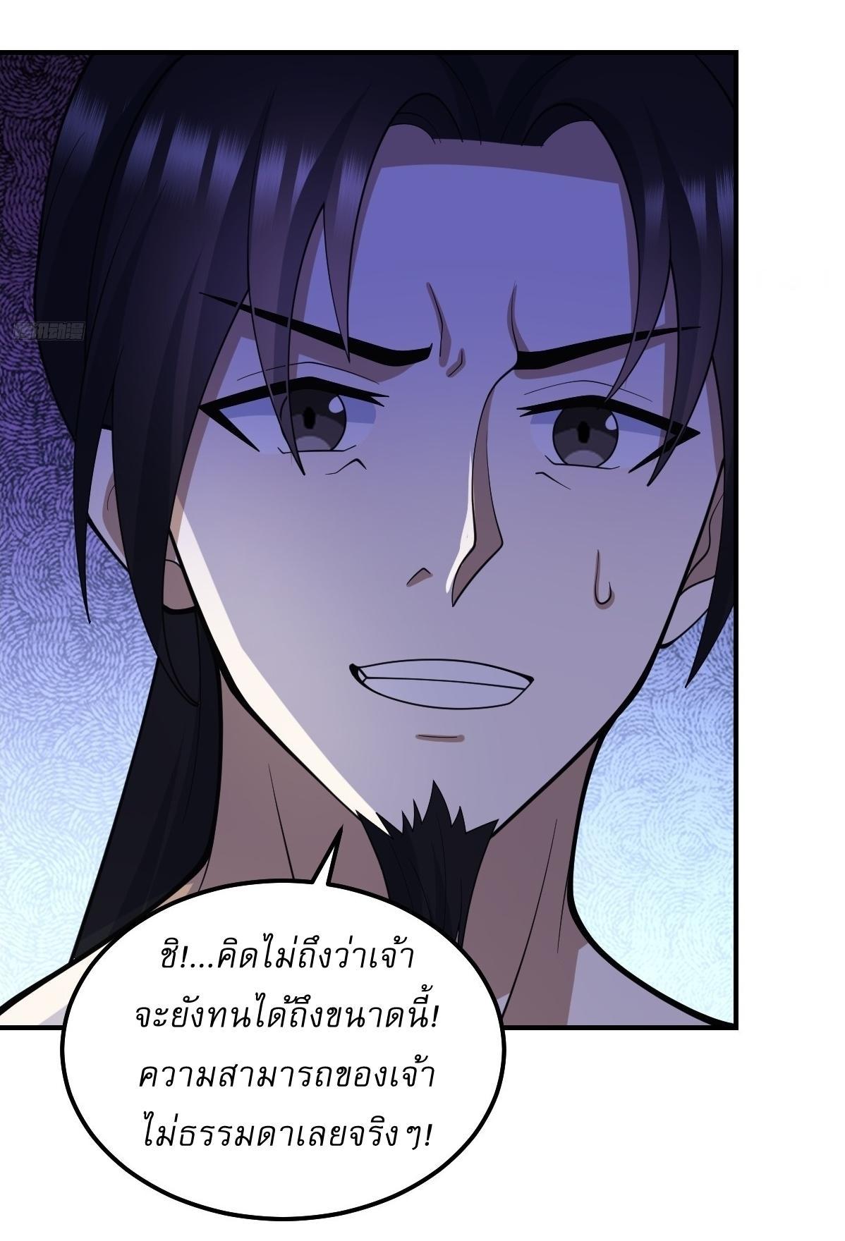 Invincible After a Hundred Years of Seclusion ตอนที่ 288 รูปที่ 5/27