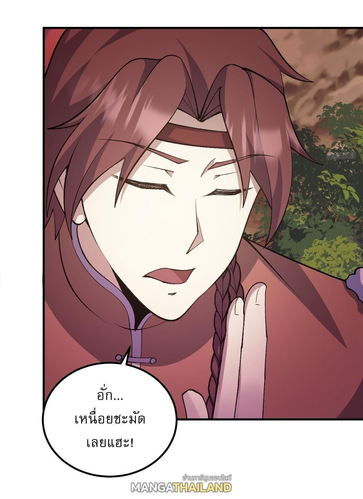 Invincible After a Hundred Years of Seclusion ตอนที่ 291 รูปที่ 6/30