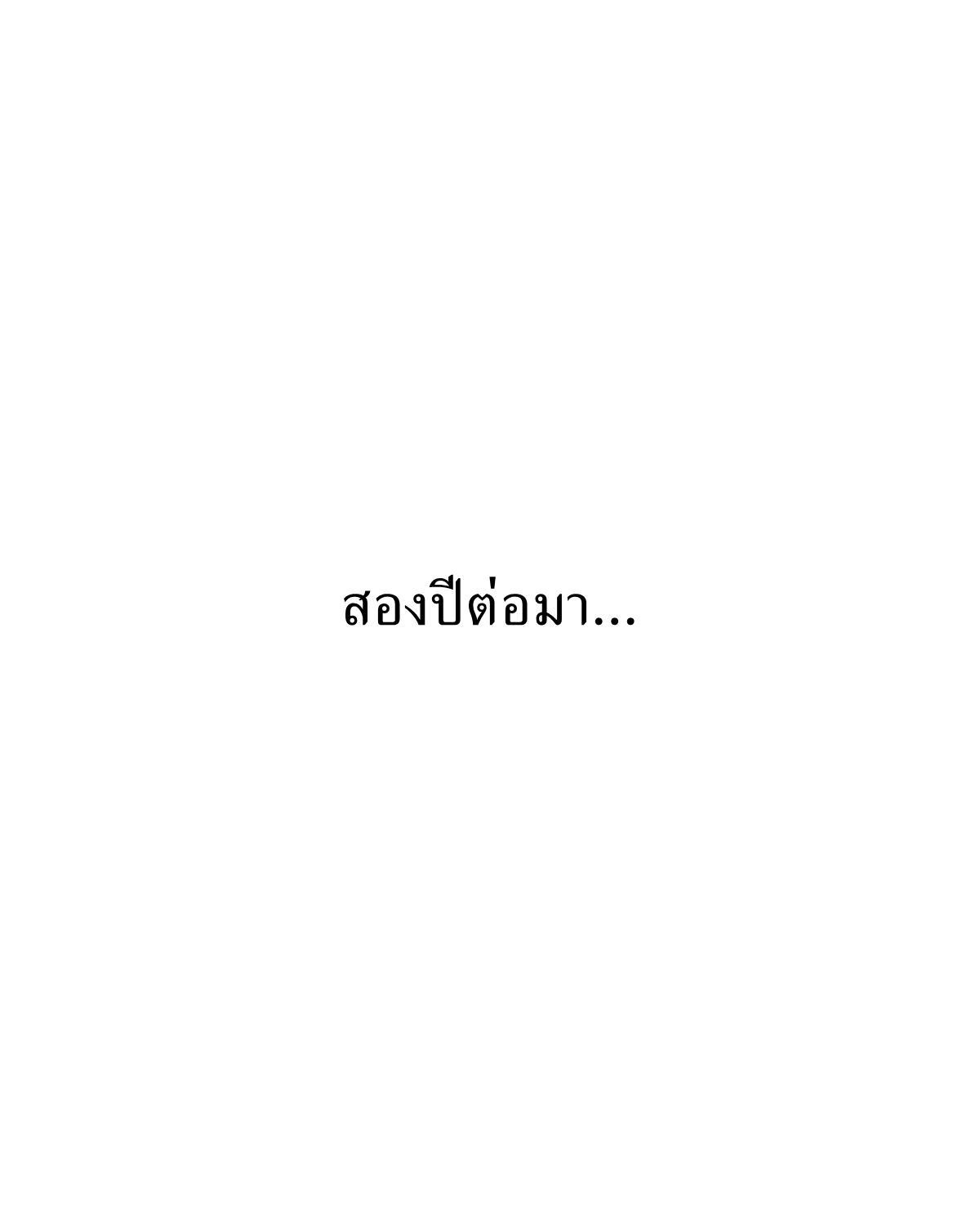 Invincible After a Hundred Years of Seclusion ตอนที่ 56 รูปที่ 13/46