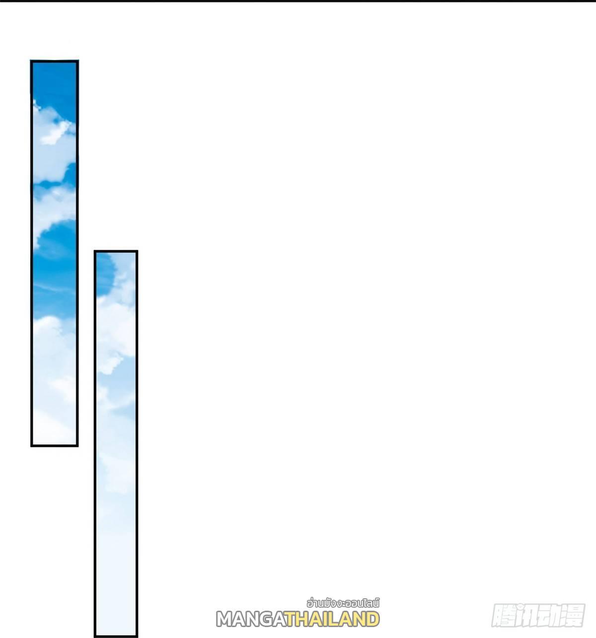 Invincible Sword Domain ตอนที่ 143 รูปที่ 32/38