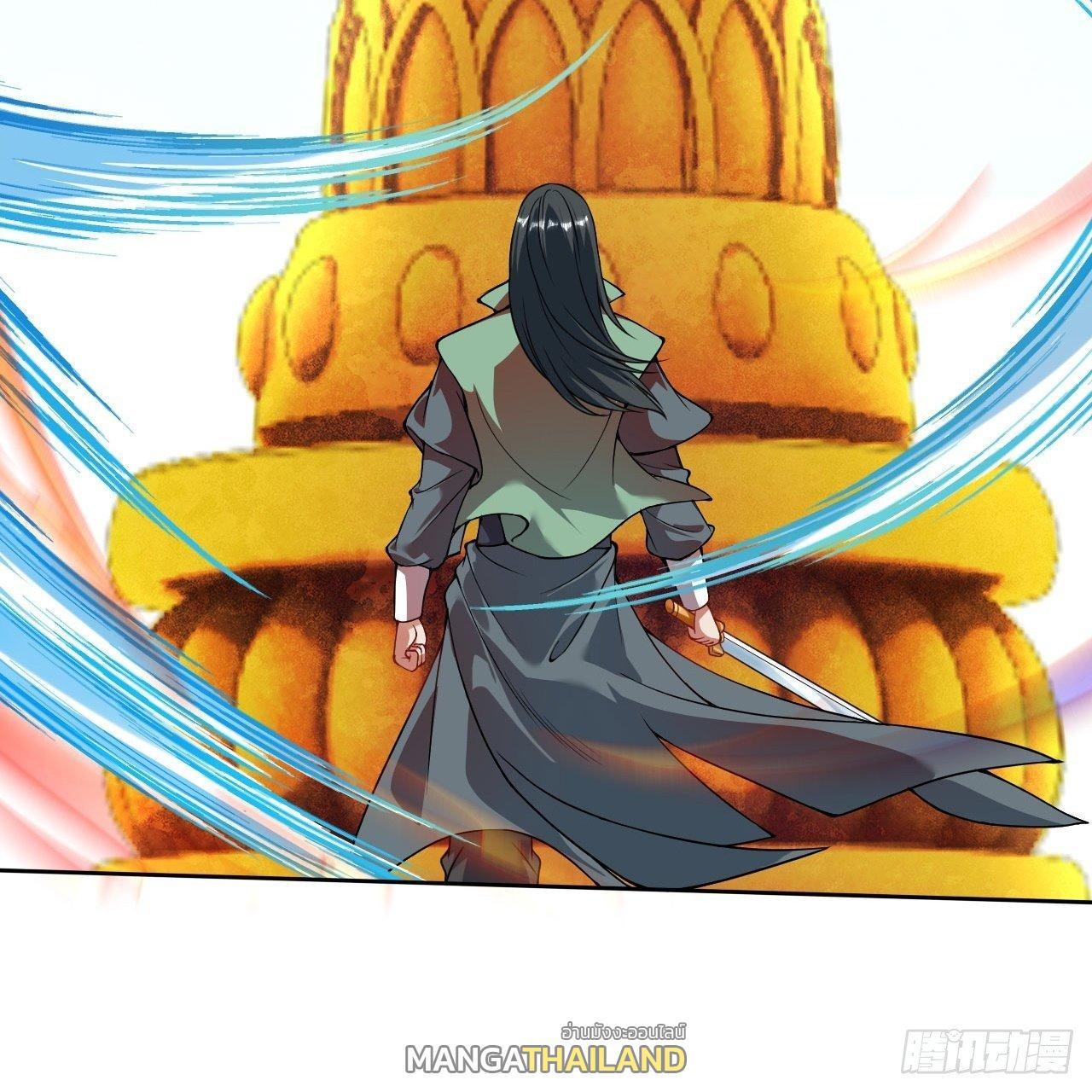 Invincible Sword Domain ตอนที่ 151 รูปที่ 3/46