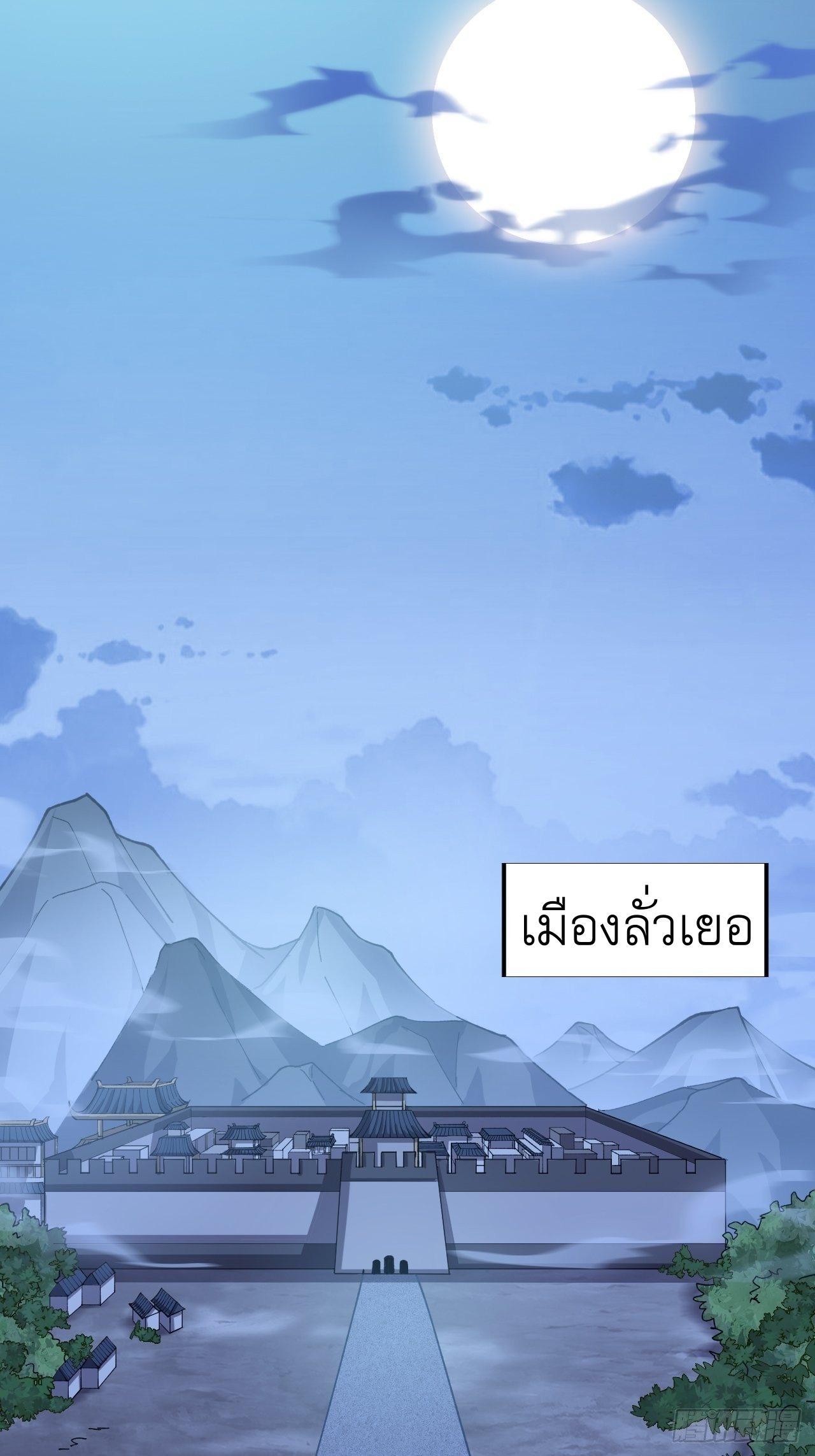 It Starts With a Mountain ตอนที่ 22 รูปที่ 40/41