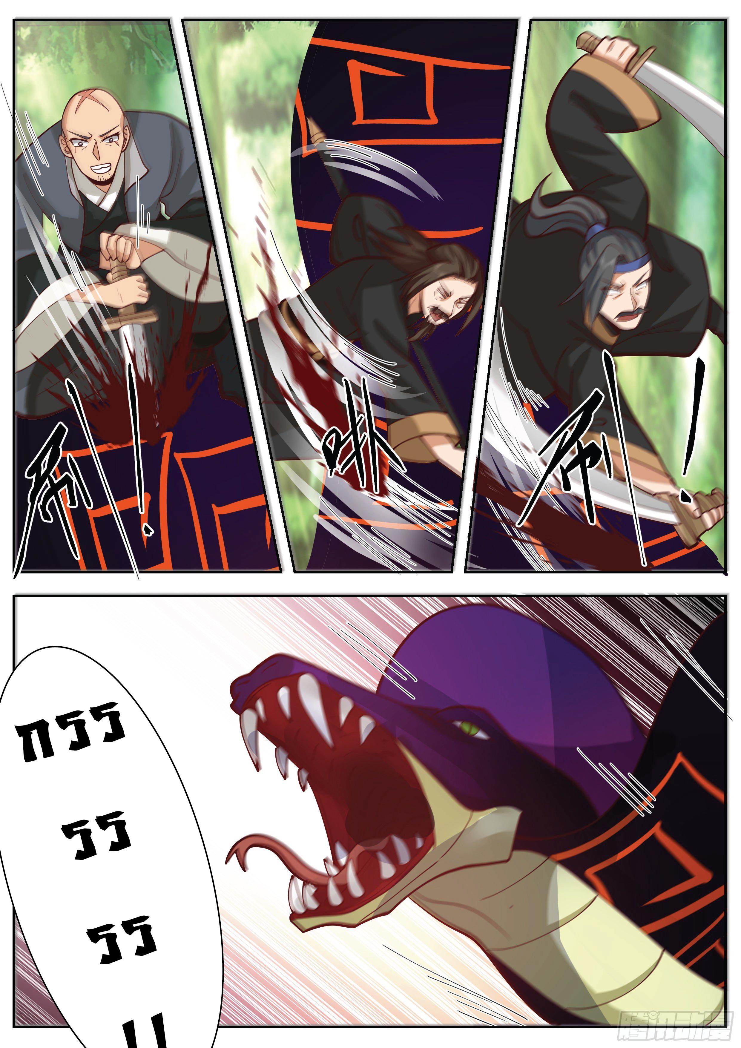 Killing Evolution From a Sword ตอนที่ 27 รูปที่ 6/13