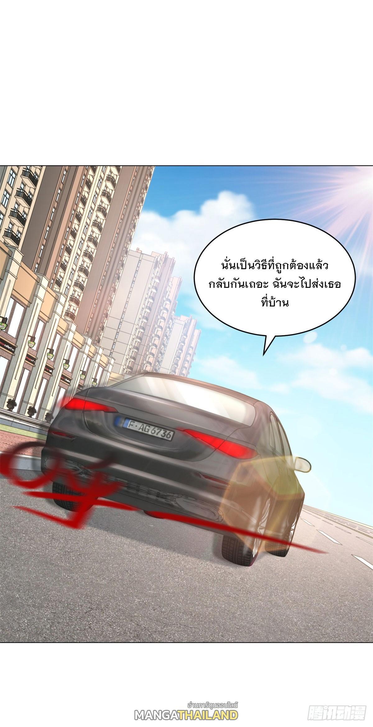 Legendary Car-Hailing System ตอนที่ 53 รูปที่ 25/25