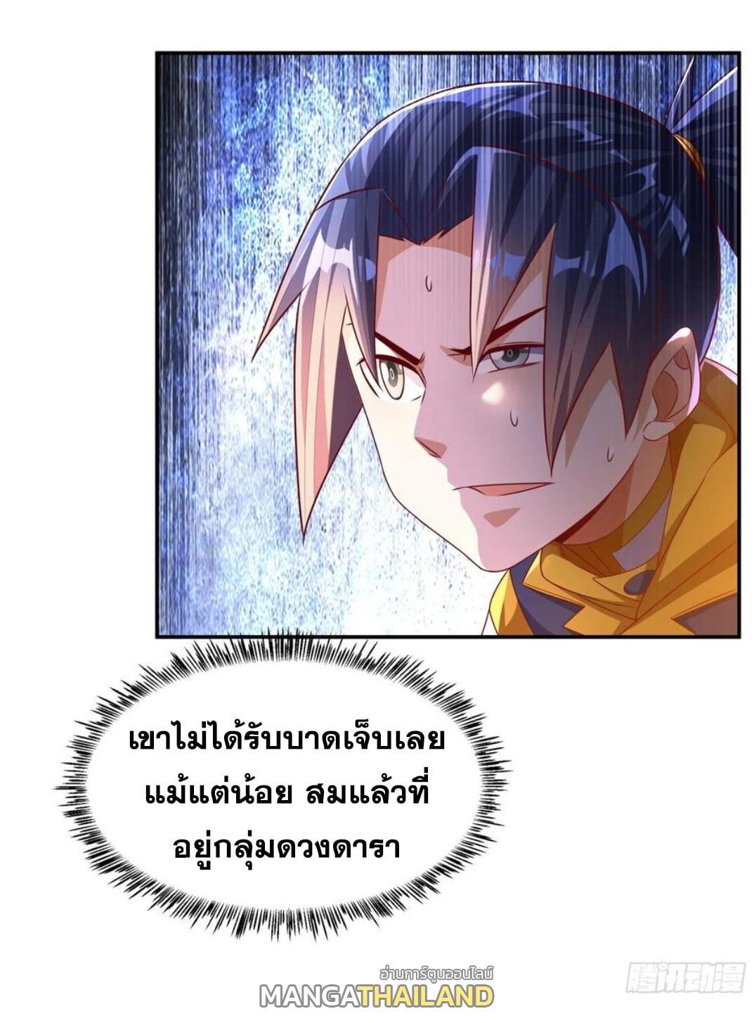 Martial Inverse (Wu Ni) ตอนที่ 174 รูปที่ 11/34