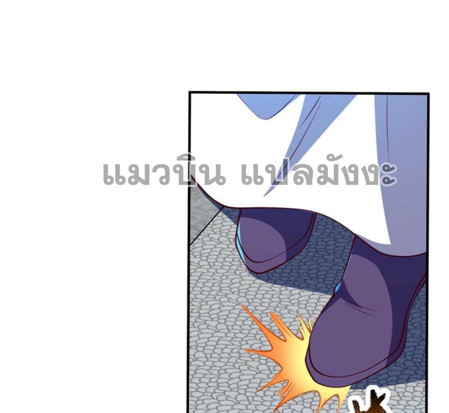 Martial Inverse (Wu Ni) ตอนที่ 307 รูปที่ 2/34