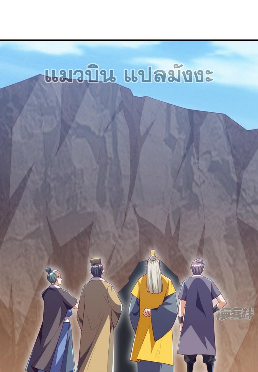 Martial Inverse (Wu Ni) ตอนที่ 310 รูปที่ 23/35