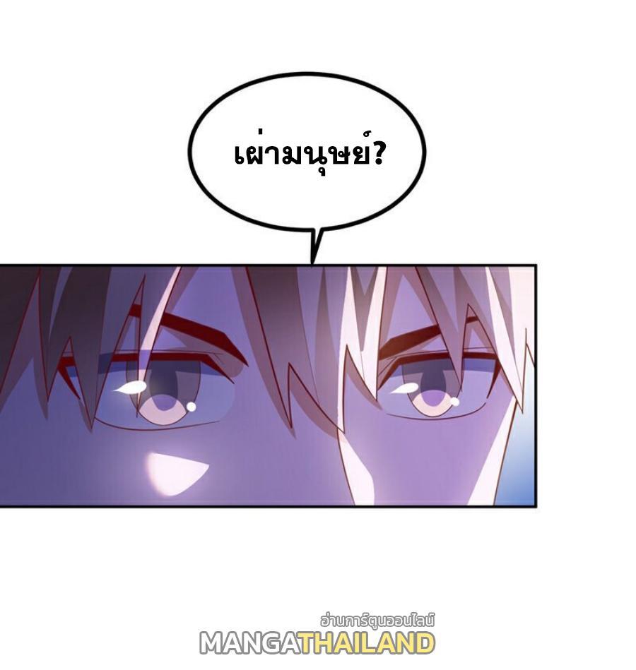 Martial Inverse (Wu Ni) ตอนที่ 380 รูปที่ 29/36