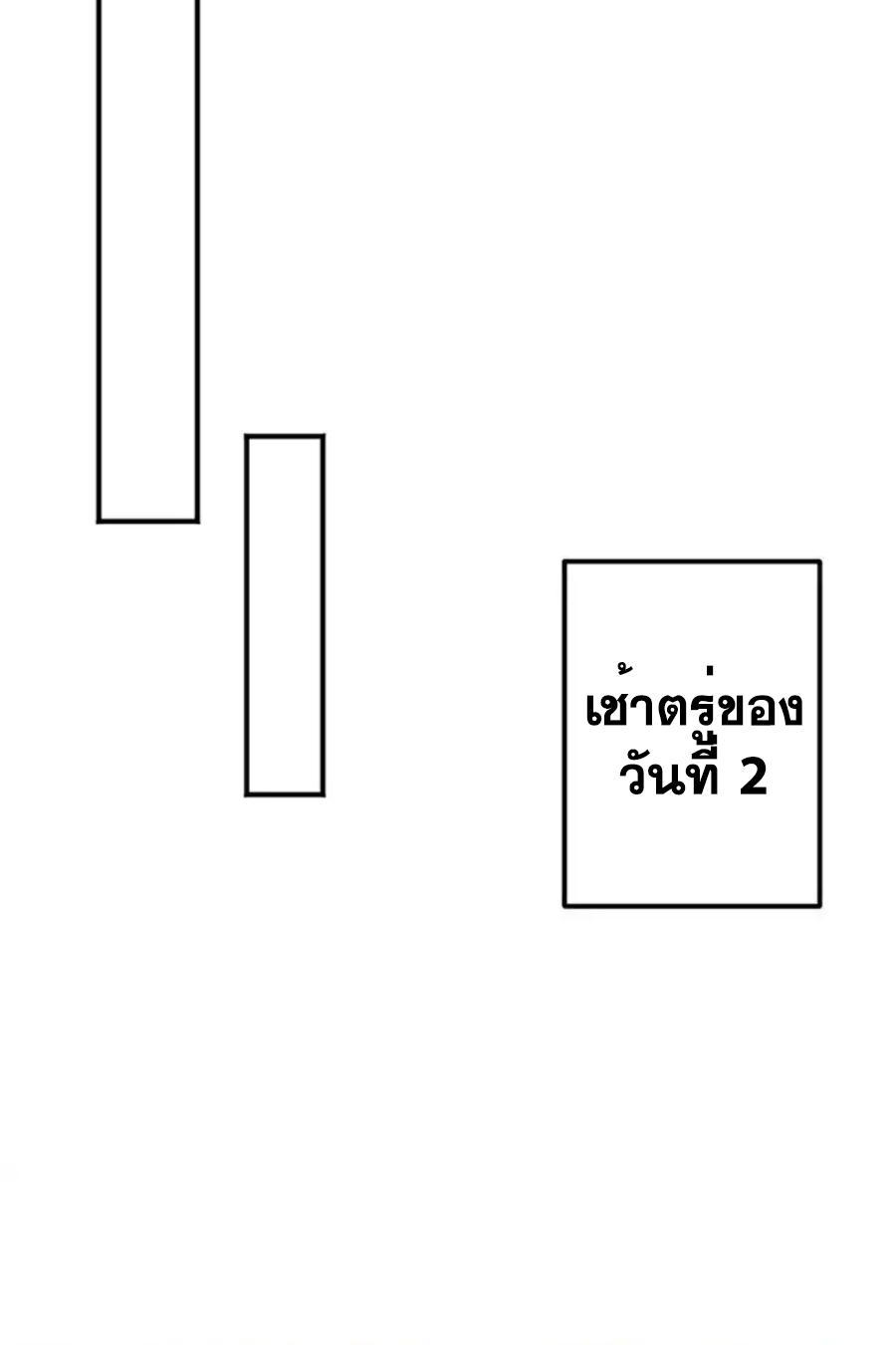 Martial Inverse (Wu Ni) ตอนที่ 437 รูปที่ 27/35