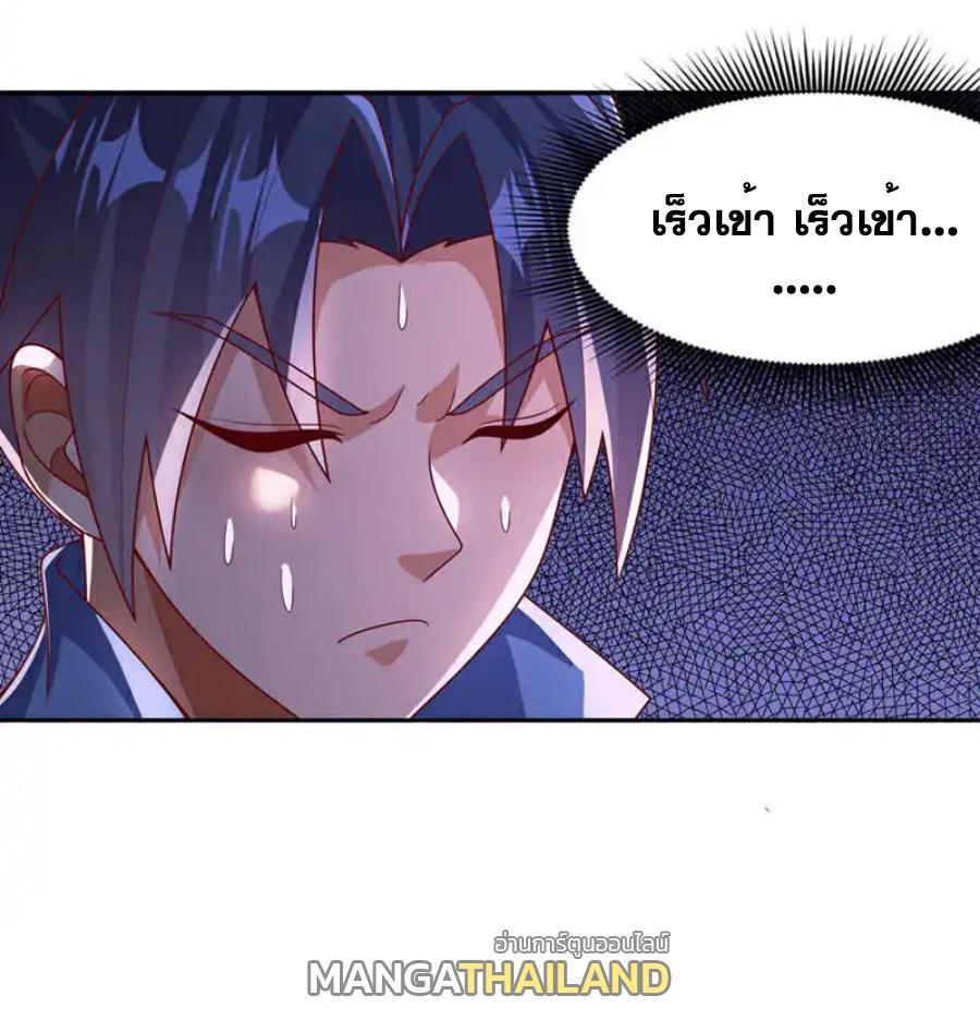 Martial Inverse (Wu Ni) ตอนที่ 439 รูปที่ 23/34