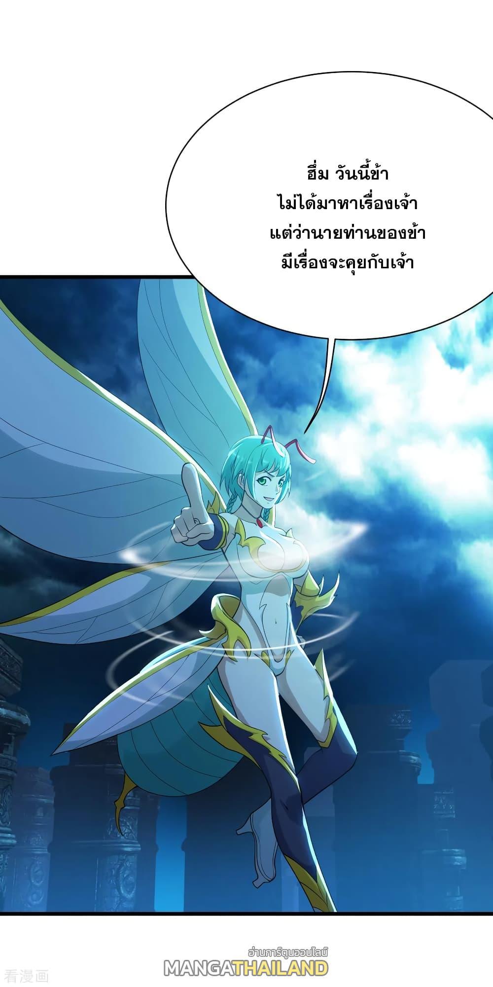 Matchless Emperor ตอนที่ 180 รูปที่ 2/24