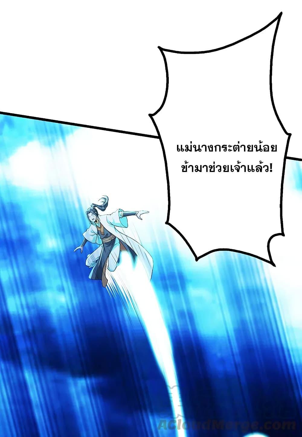 Matchless Emperor ตอนที่ 191 รูปที่ 16/55