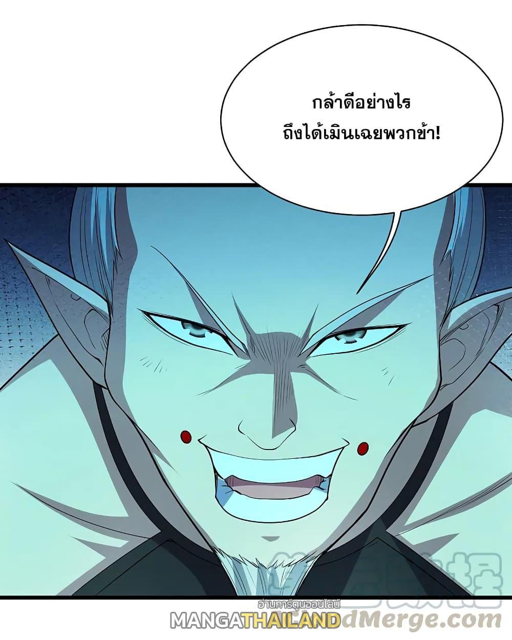 Matchless Emperor ตอนที่ 204 รูปที่ 29/42