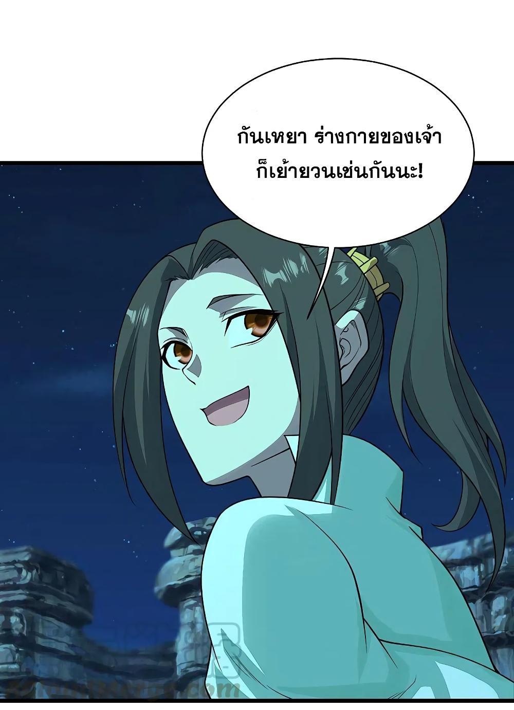 Matchless Emperor ตอนที่ 206 รูปที่ 46/48