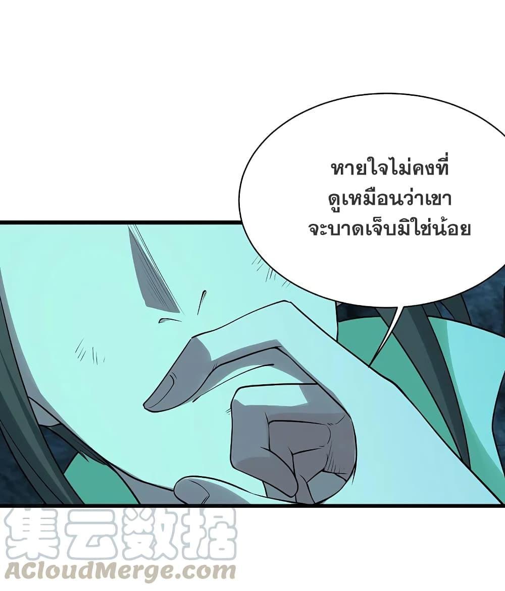 Matchless Emperor ตอนที่ 212 รูปที่ 5/40