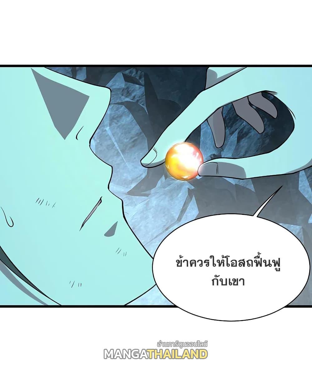 Matchless Emperor ตอนที่ 212 รูปที่ 6/40