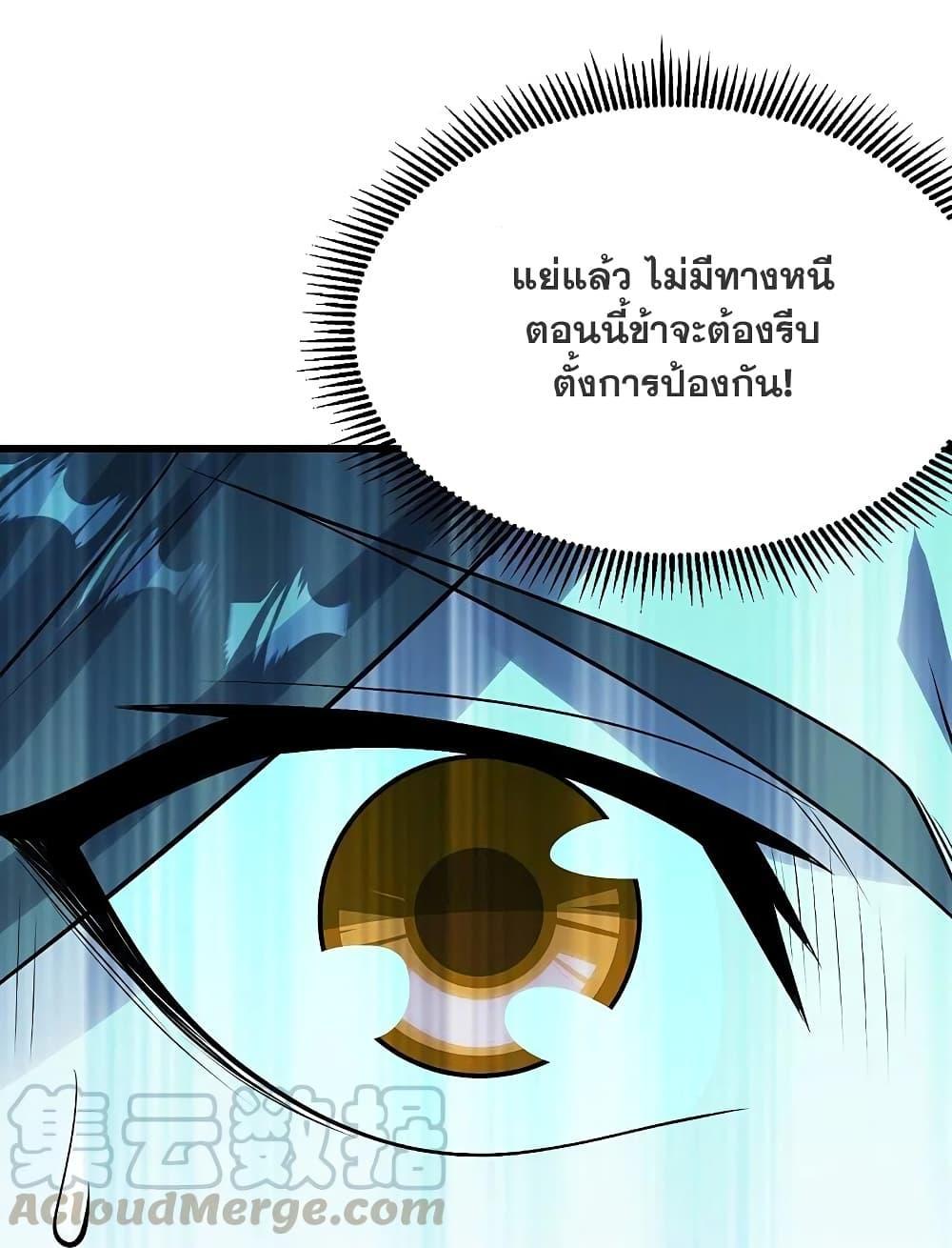 Matchless Emperor ตอนที่ 216 รูปที่ 26/42