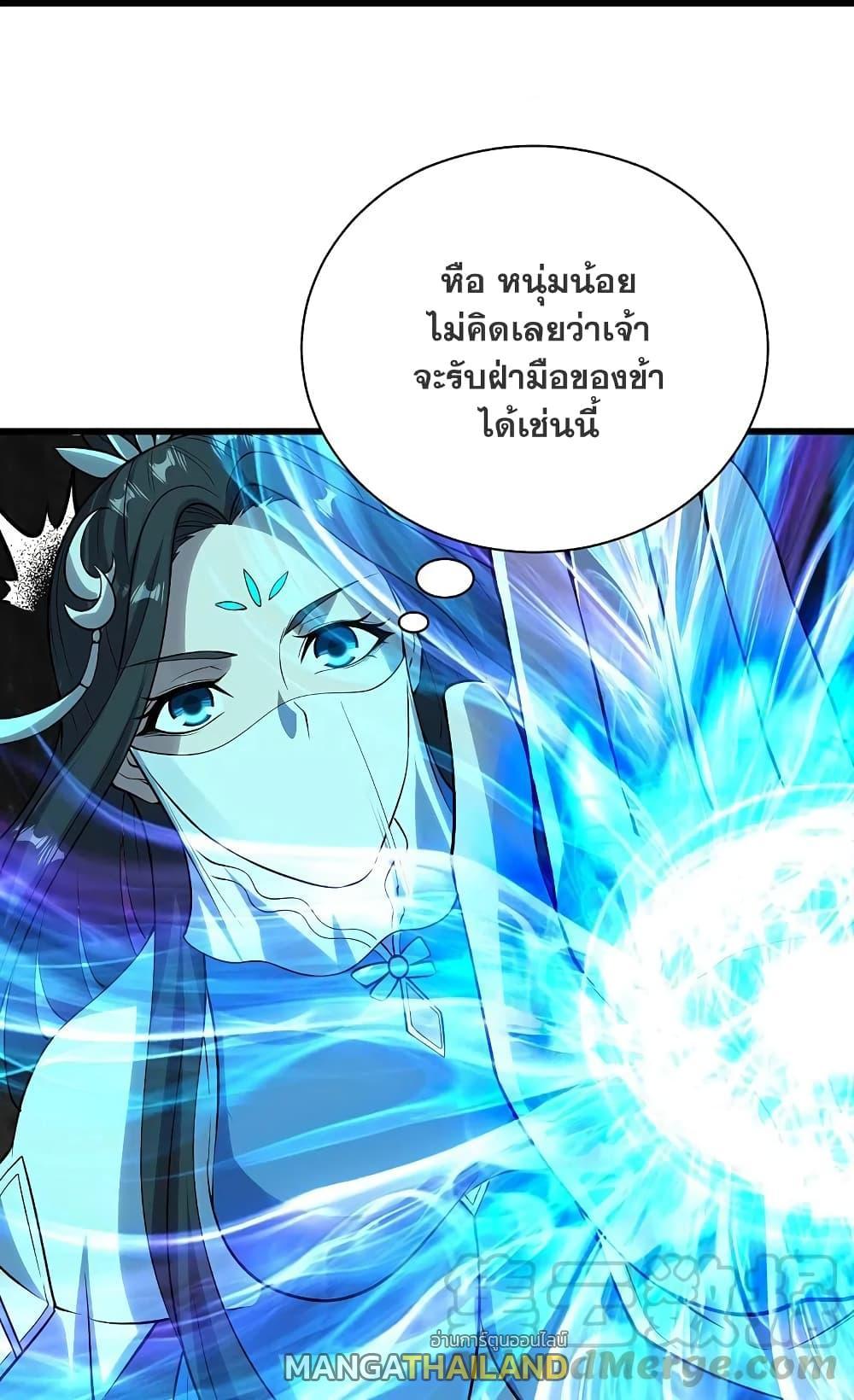 Matchless Emperor ตอนที่ 216 รูปที่ 28/42