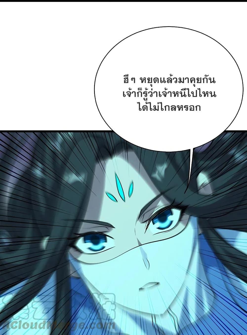 Matchless Emperor ตอนที่ 216 รูปที่ 8/42